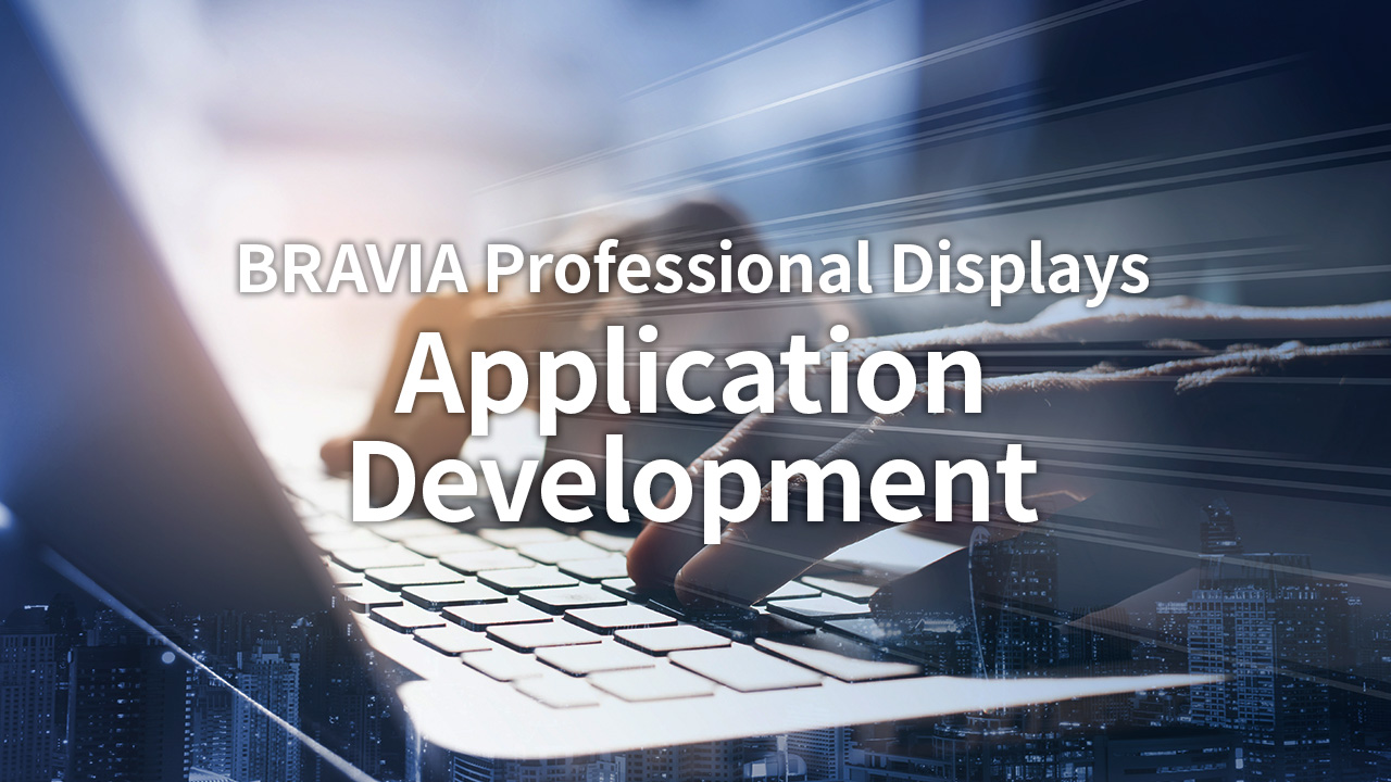 develop_eye-catching