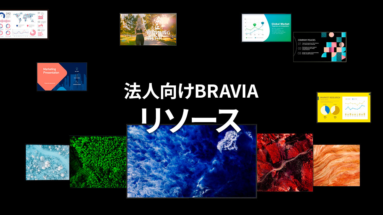 resources_eye-catching