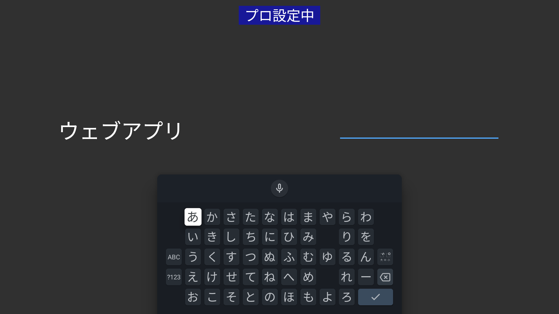 2-4-3-2_home_key_behavior_custom_menu.png